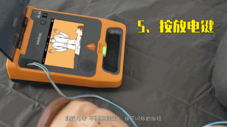 按放电建