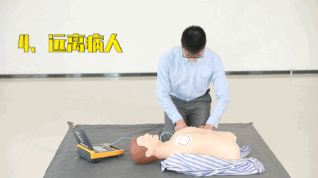 远离病人